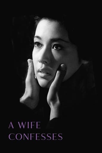 A Wife Confesses 1961 (اعتراف همسر)