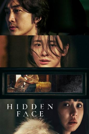 Hidden Face 2024 (چهره پنهان)