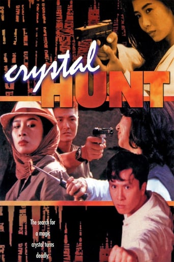 Crystal Hunt 1991 (کریستال هانت)