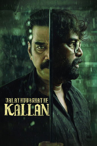 دانلود فیلم Valathu Vashathe Kallan 2026