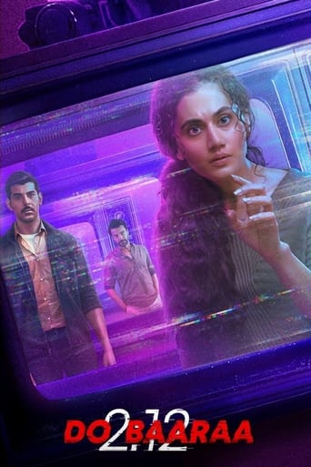 Dobaaraa 2022 (دوباره)