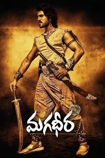Magadheera 2009 (جنگجوی بزرگ)
