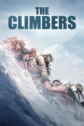 The Climbers 2019 (کوهنوردان )