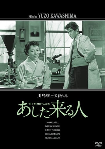دانلود فیلم Till We Meet Again 1955