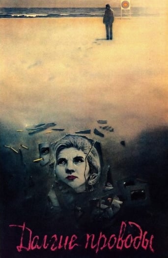 دانلود فیلم The Long Farewell 1971 (وداعی طولانی)
