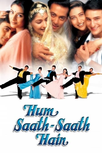 Hum Saath Saath Hain 1999 (ما متحد ایستاده ایم)