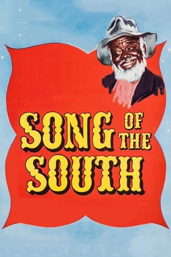 Song of the South 1946 (ترانه جنوب)