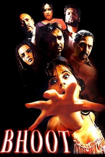 Bhoot 2003 (روح شیطانی)