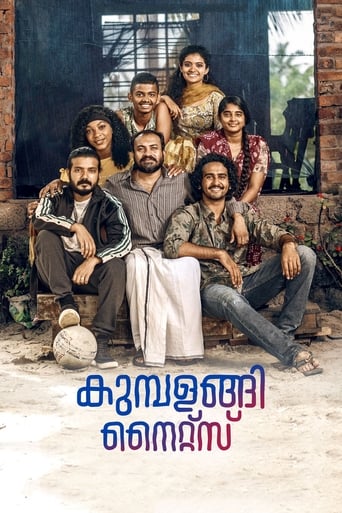Kumbalangi Nights 2019 (شب های کومبالانگی)
