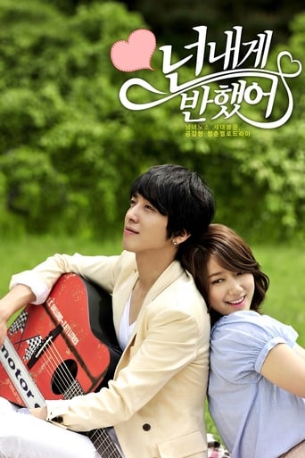 Heartstrings 2011 (ضربان قلب)