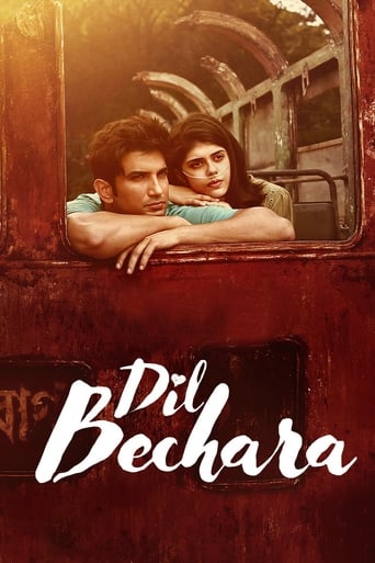 Dil Bechara 2020 (دل بیچاره)
