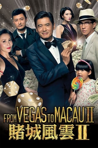 دانلود فیلم From Vegas to Macau II 2015 (از وگاس تا ماکائو 2)