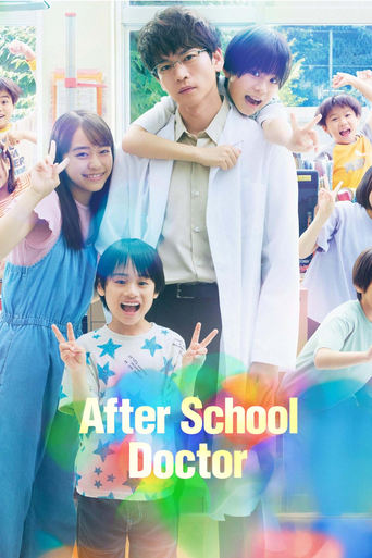 After School Doctor 2024