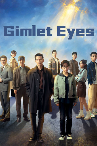 دانلود سریال Gimlet Eyes 