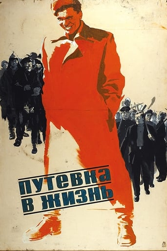 Road to Life 1931