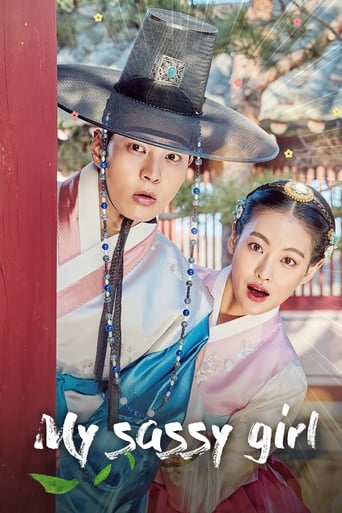 My Sassy Girl 2017 (دختر بی ادب من)