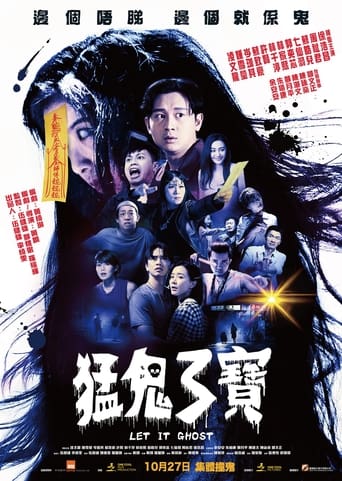 Let It Ghost 2022