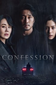 دانلود فیلم Confession 2022 (اعتراف)