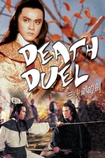 دانلود فیلم Death Duel 1977 (دوئل مرگ)