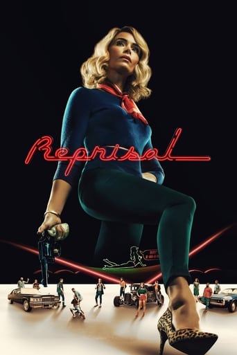 Reprisal 2019 (جبران)