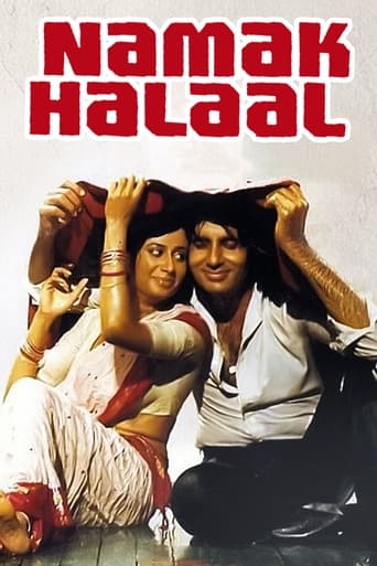 Namak Halaal 1982