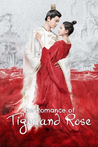 The Romance of Tiger and Rose 2020 (عاشقانه ببر و گل رز)
