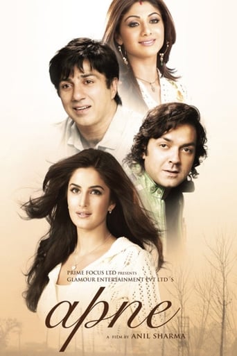 دانلود فیلم Apne 2007 (بستگان)
