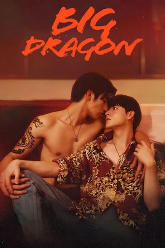 Big Dragon 2022 (اژدهای بزرگ)