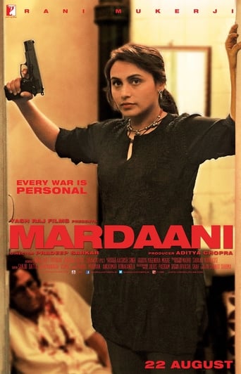 Mardaani 2014 (مردانی)