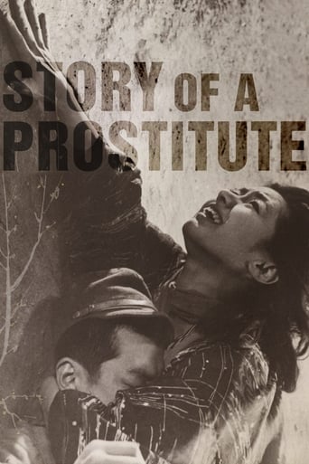 Story of a Prostitute 1965 (داستان یک تن فروش)