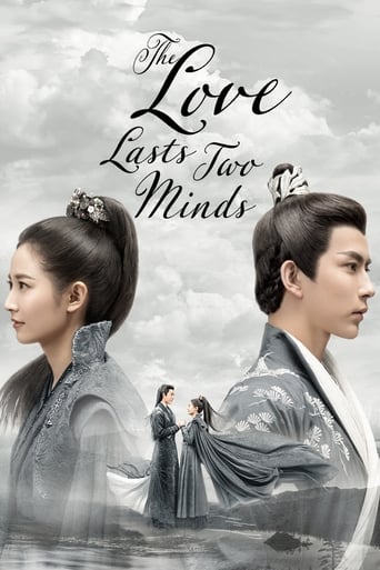 The Love Lasts Two Minds 2020 (عشقی که در ذهن میماند)