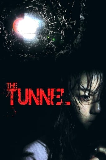 The Tunnel 2014 (تونل)