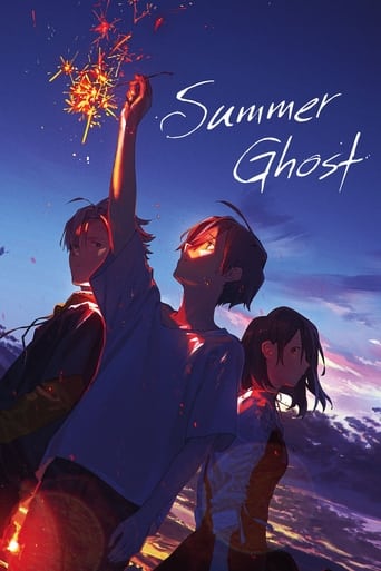 Summer Ghost 2021 (روح تابستانی)