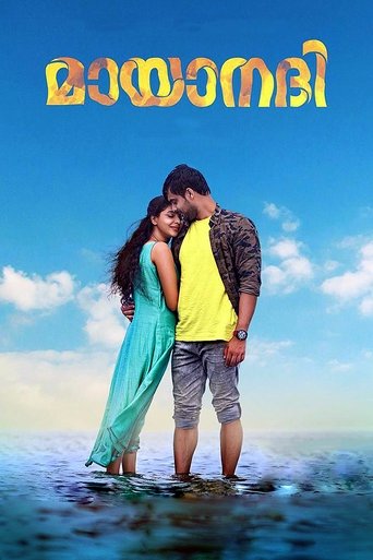 دانلود فیلم Mayaanadhi 2017
