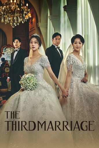 The Third Marriage 2023 (ازدواج سوم)