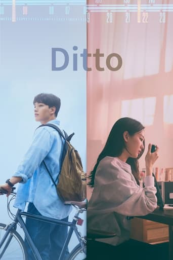 دانلود فیلم Ditto 2022 (همدردی)