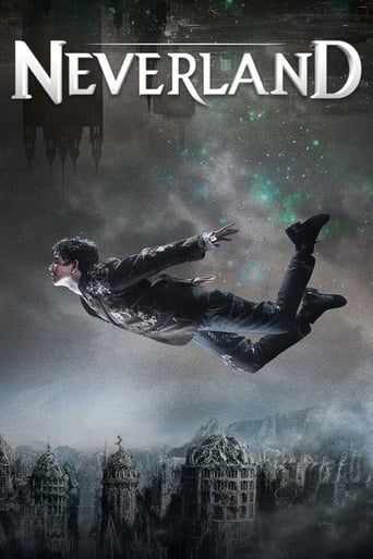 Neverland 2011 (سرزمین هرگز)