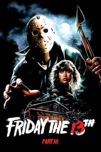 Friday the 13th Part III 1982 (جمعه سیزدهم قسمت سوم)