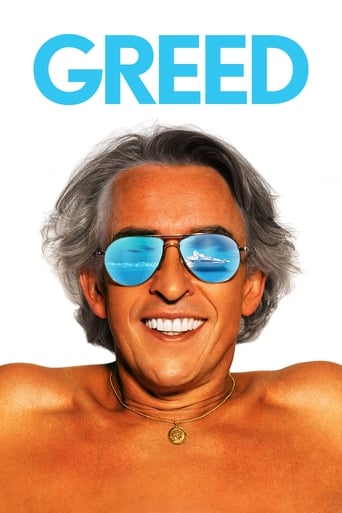 Greed 2019 (طمع)