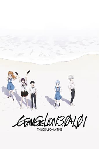 Evangelion: 3.0+1.0 Thrice Upon a Time 2021 (بشارت: ۳.۰+۱.۰۱: سه روز در روزگاری)