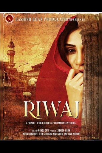 RIWAJ 2025