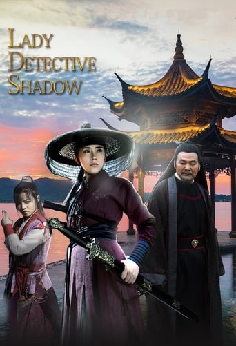 دانلود فیلم Lady Detective Shadow 2018 (بانوی کارآگاه سایه)
