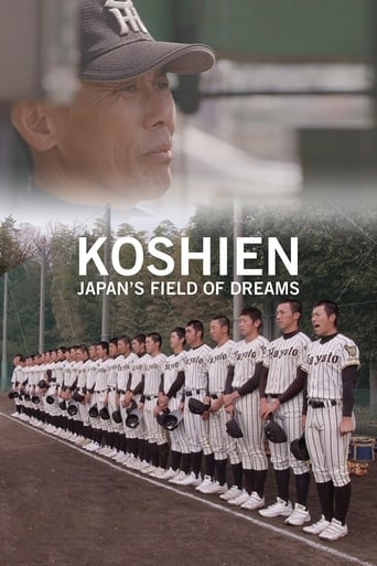 Koshien: Japan's Field of Dreams 2019