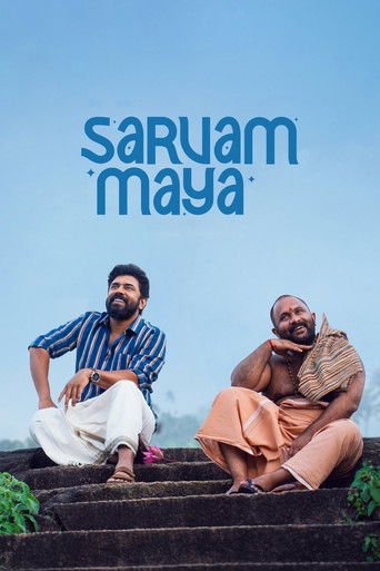 Sarvam Maya 2025