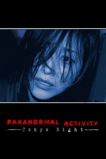 Paranormal Activity: Tokyo Night 2010 (فعالیت فراطبیعی ٢: شب توکیو)