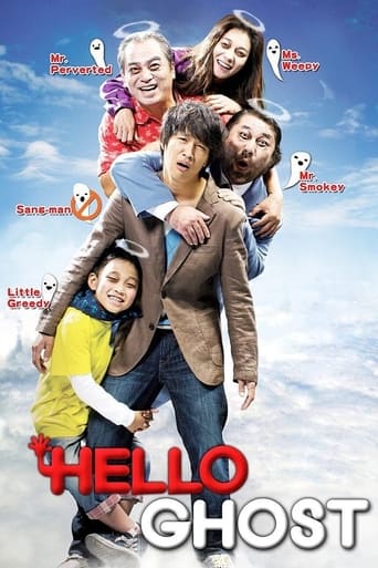 Hello Ghost 2010 ( سلام روح)