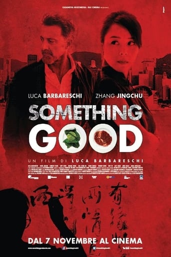 Something Good: The Mercury Factor 2013 (توطئه مرکوری)