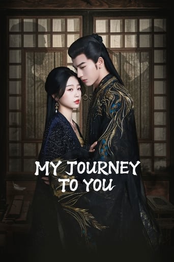 My Journey To You 2023 (سفرم به سوی تو)