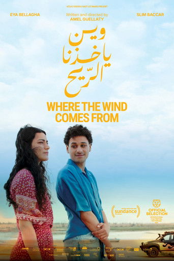 Where the Wind Comes From 2025
