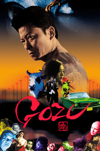 Gozu 2003 (تئاتر وحشت یاکوزا: سر گاو)